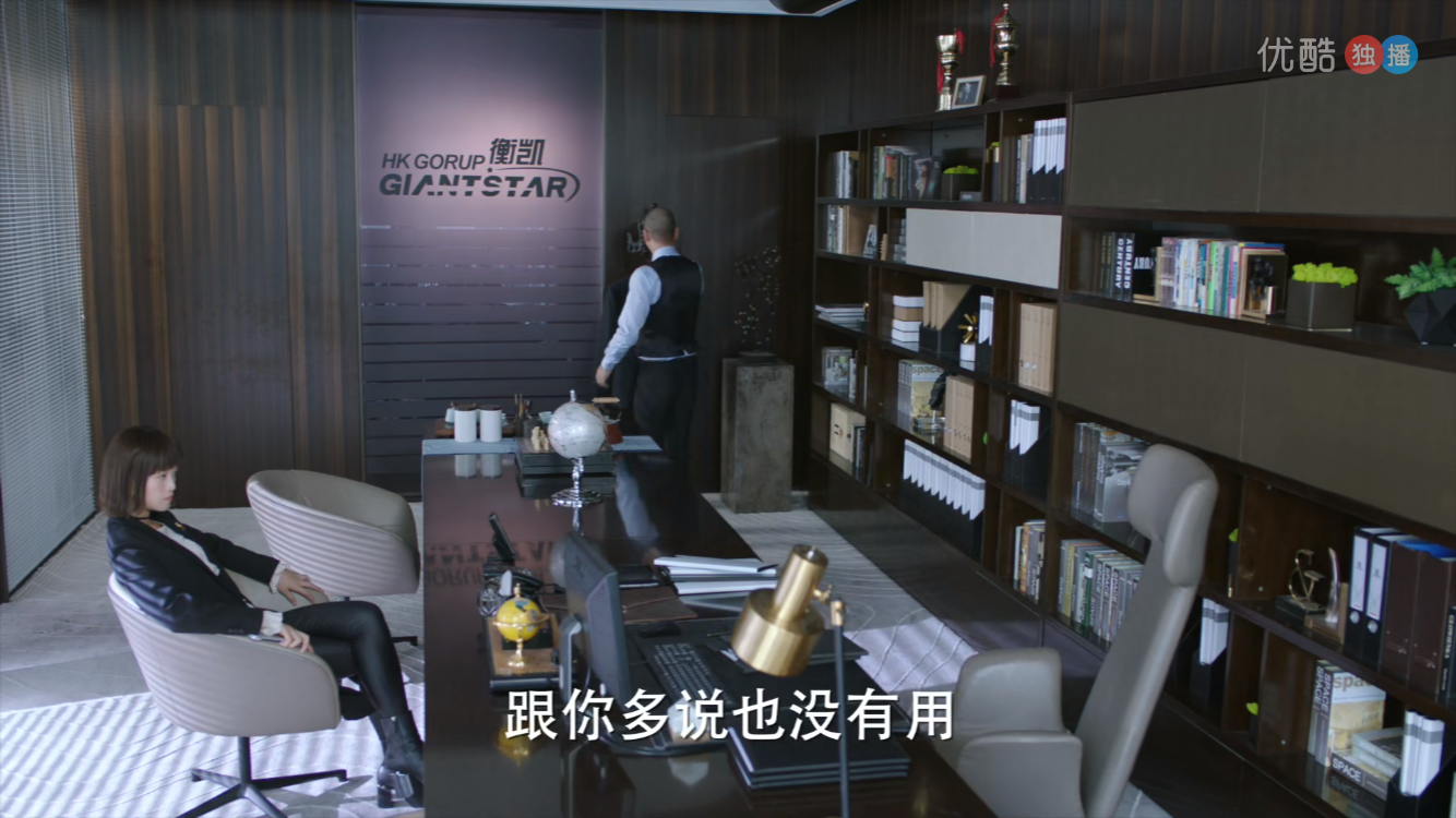 辦公室地毯