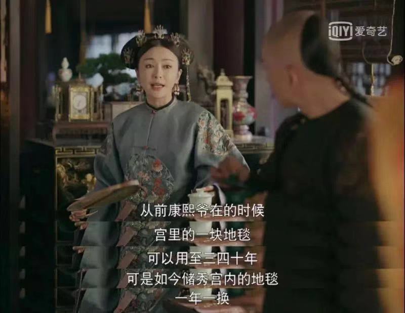 手工地毯
