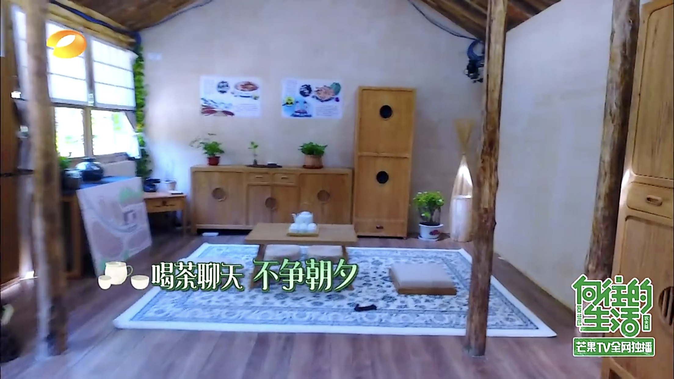 家用地毯