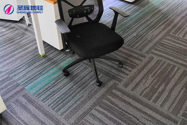 辦公地毯