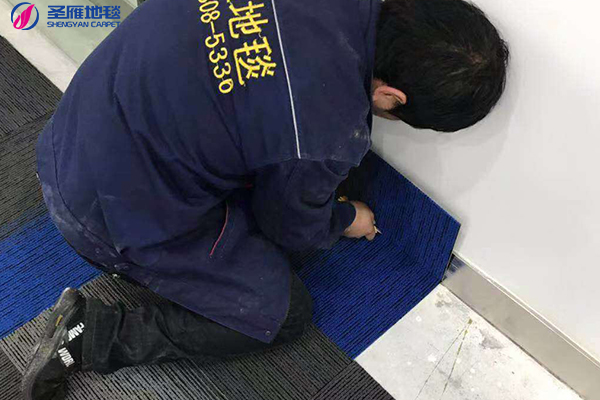 方塊毯鋪設