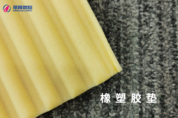 橡塑膠墊