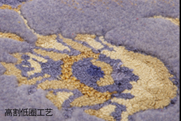 高割低圈工藝