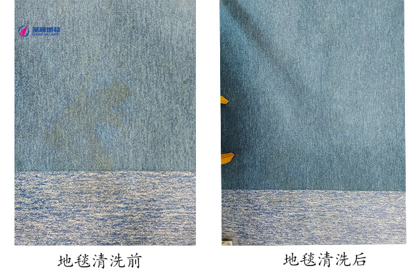 方塊地毯