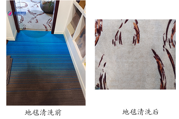 羊毛地毯