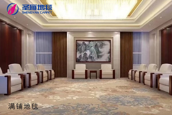 滿鋪地毯