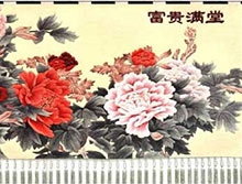掛毯