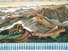 掛毯