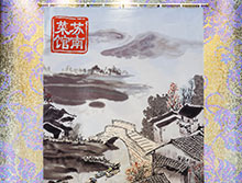 掛毯