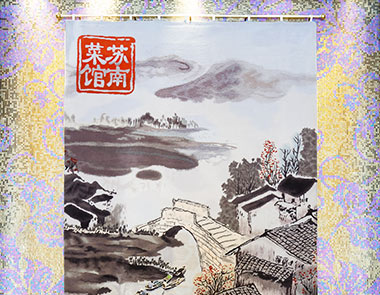 掛毯