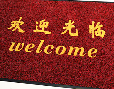 一個(gè)平方米起訂