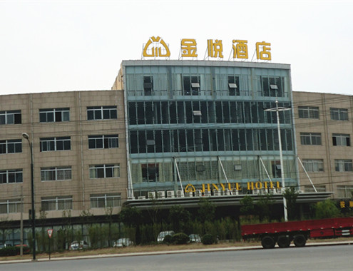 江陰金悅酒店