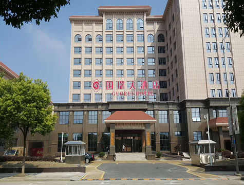 泰州高港國(guó)瑞大酒店