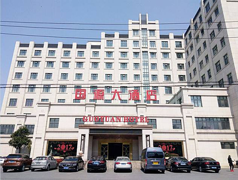 泰州國源大酒店