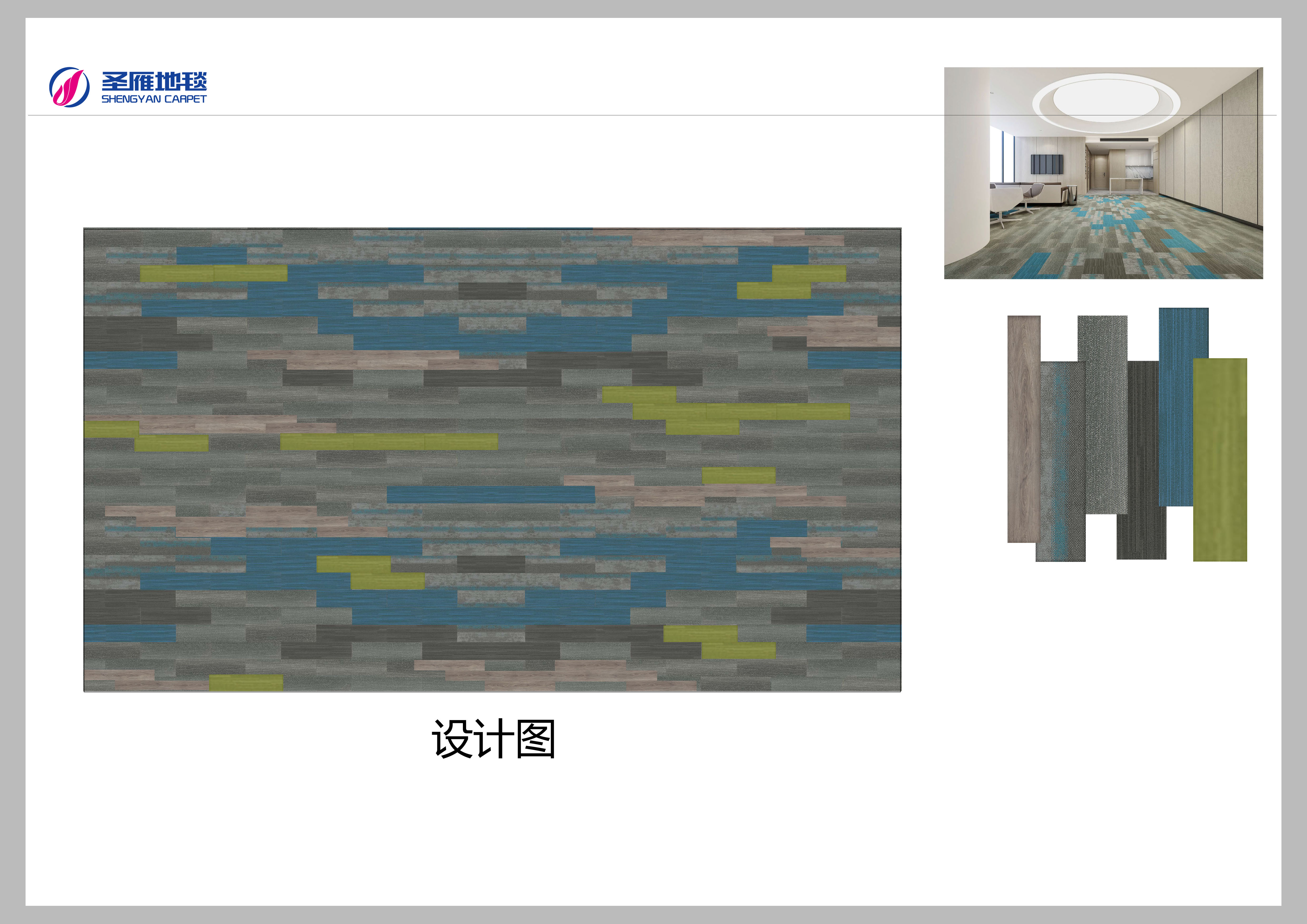 設計圖