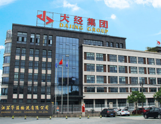 大經(jīng)集團